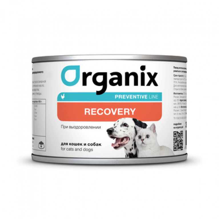 Organix Preventive Line консервы Recovery для кошек и собак в период анорексии, выздоровления и послеоперационного восстановления